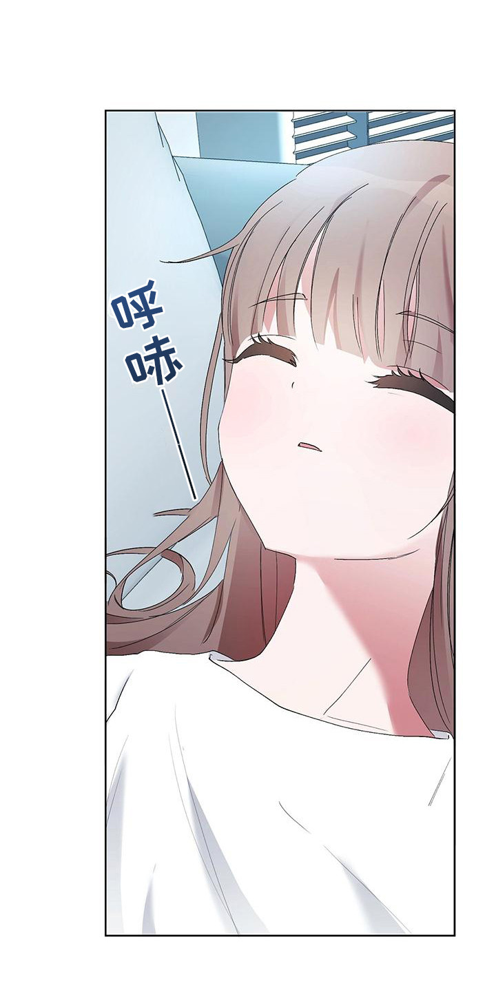 第4章：特别的存在19