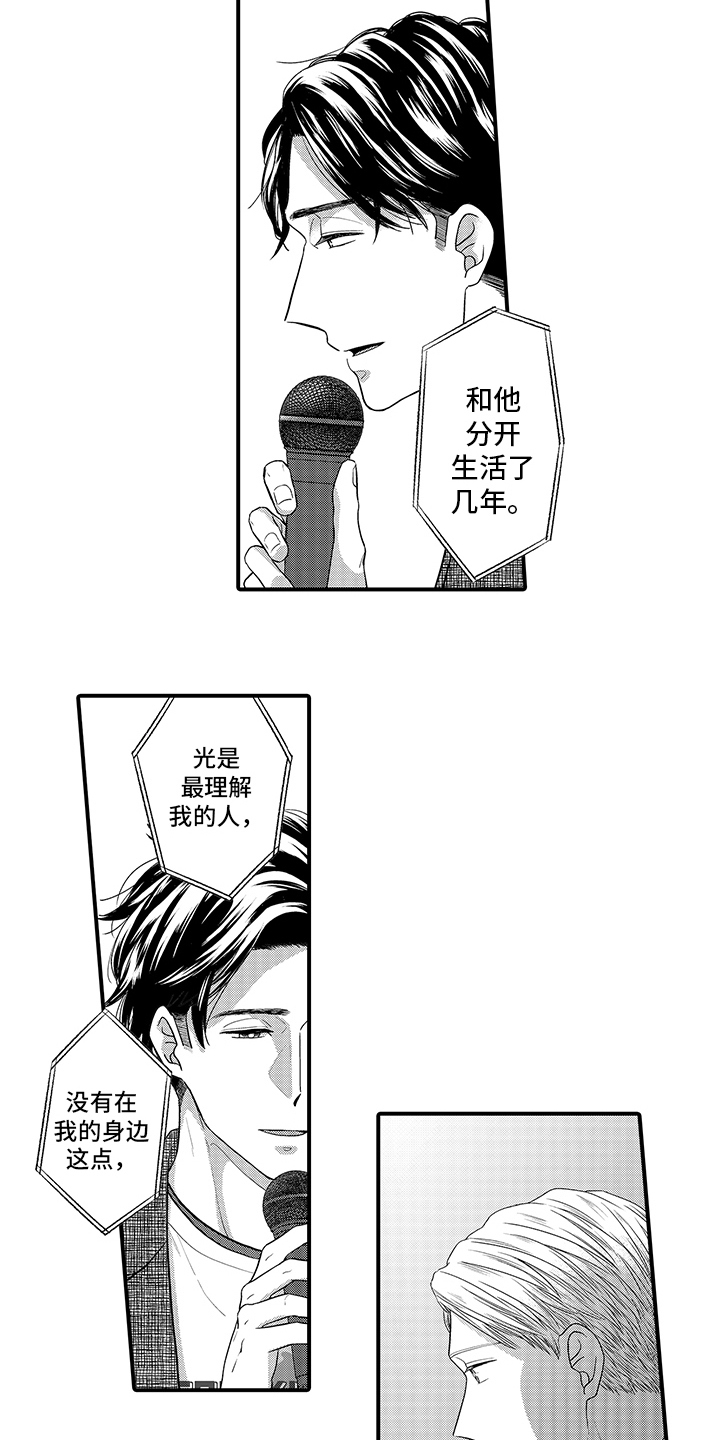 第7章：回答问题6