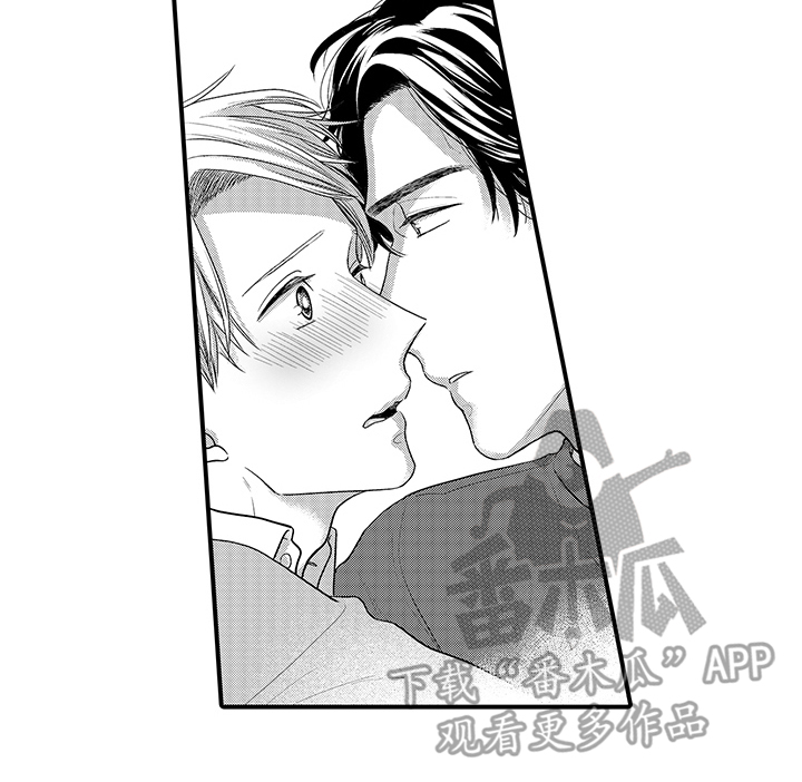 第8章：孤单的人 13