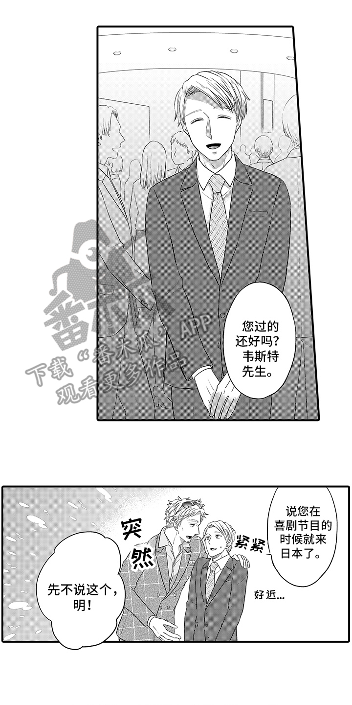 第10章：上映会 11
