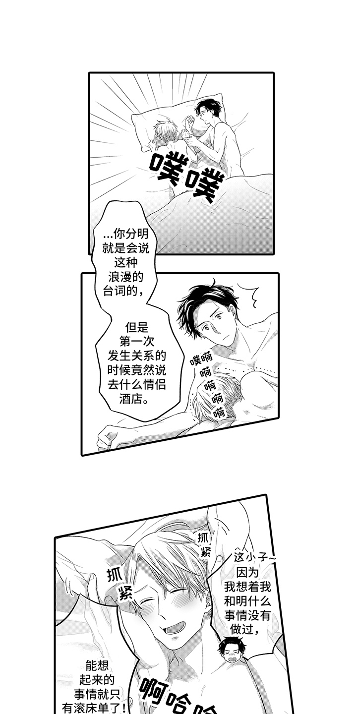 第15章：不后悔 0