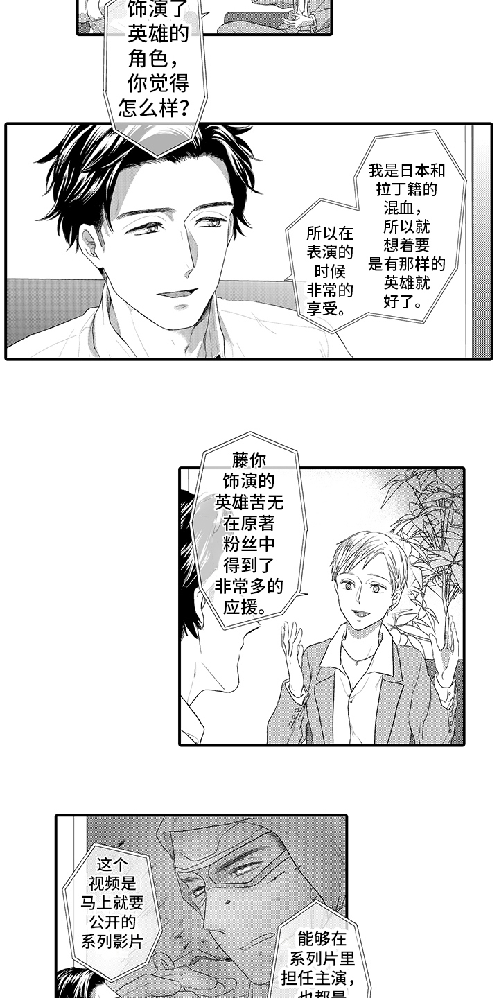 第1章：经纪人5