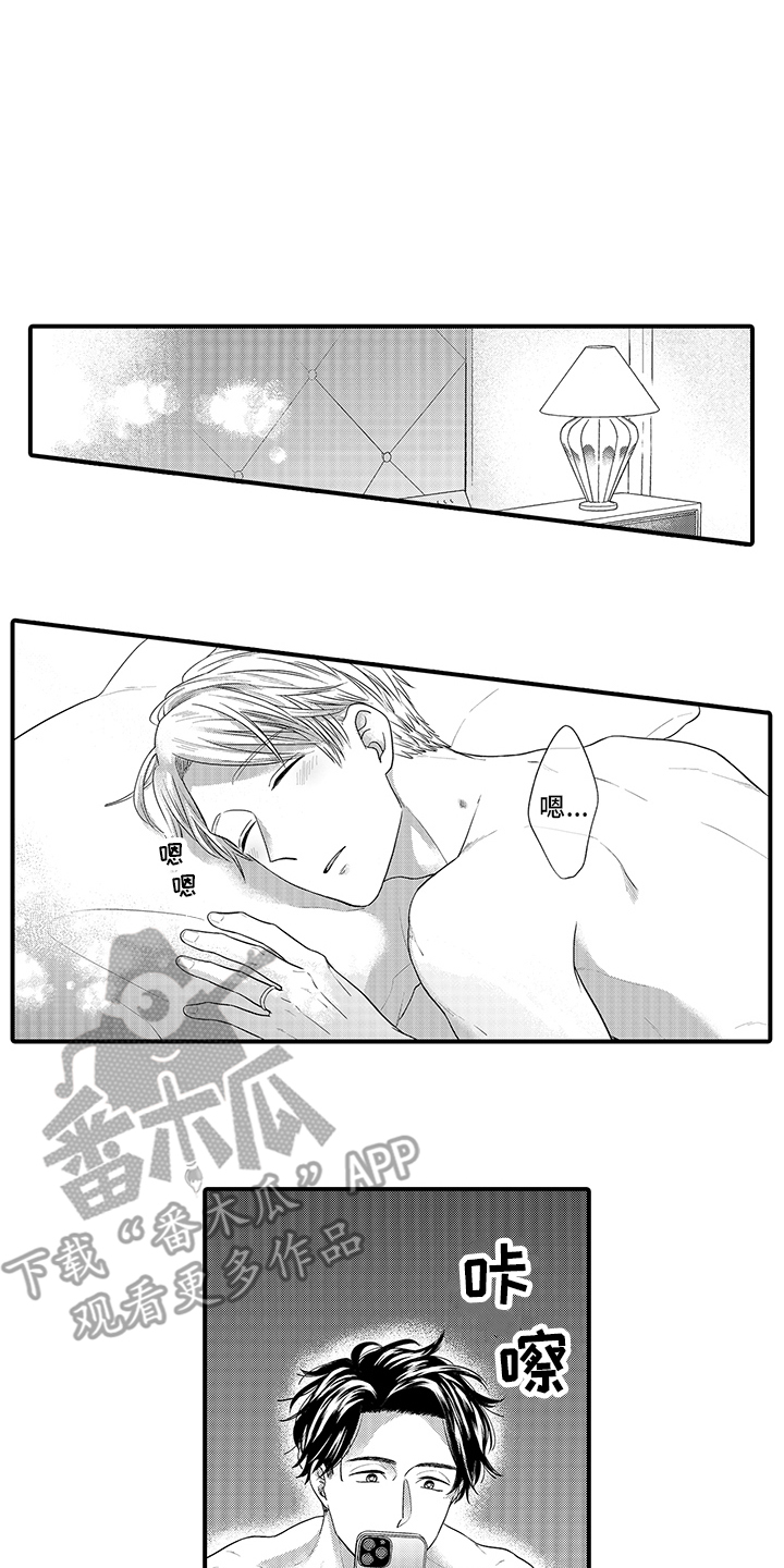第18章：最棒的夜晚（完结） 9