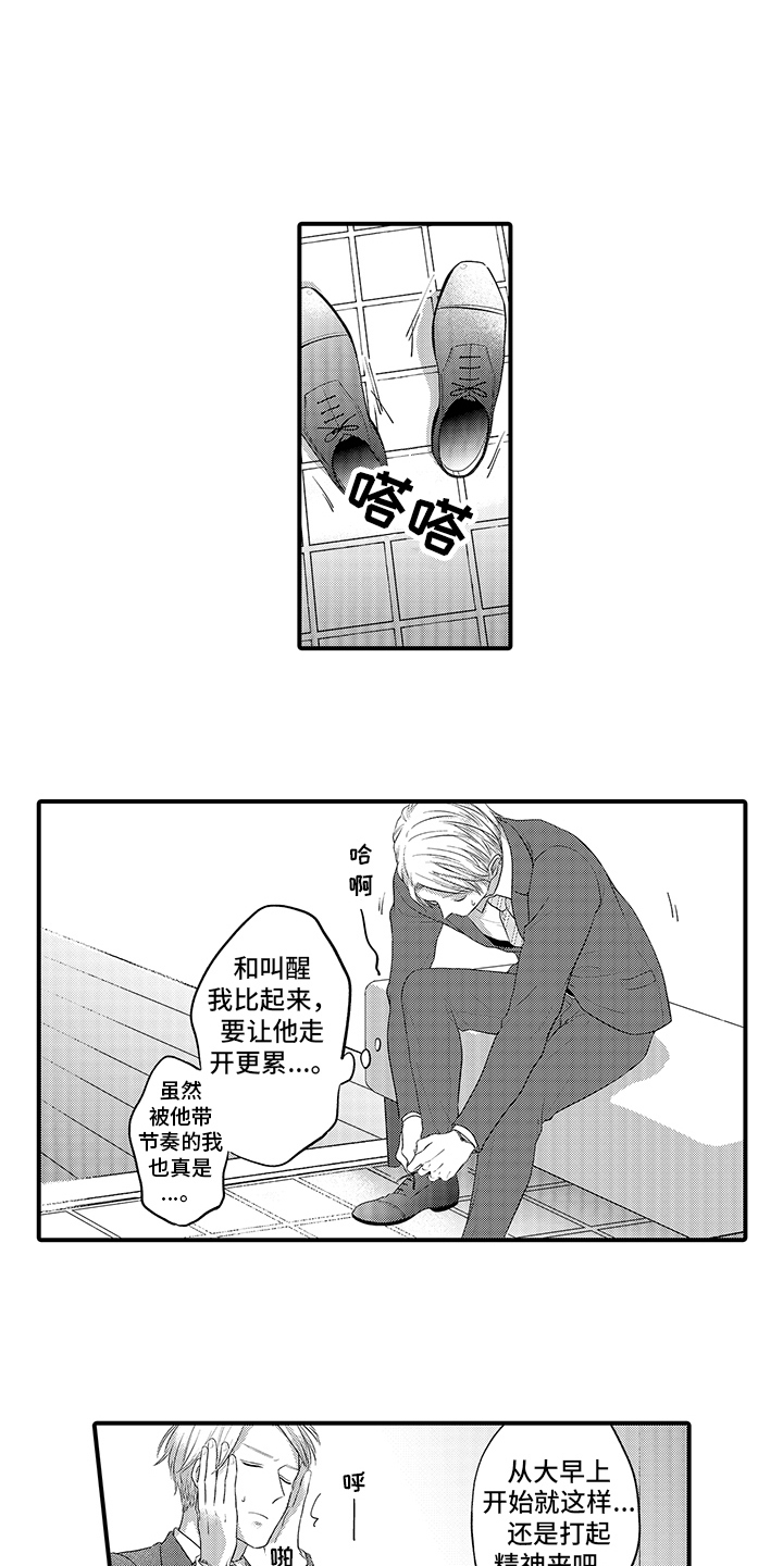 第10章：上映会 0