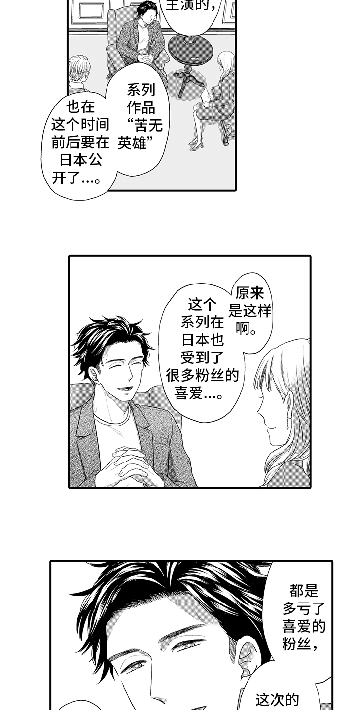 第1章：经纪人12