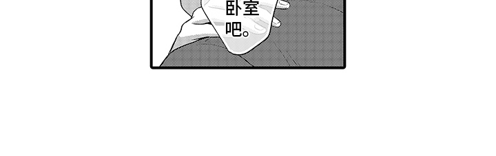 第9章：很喜欢 7