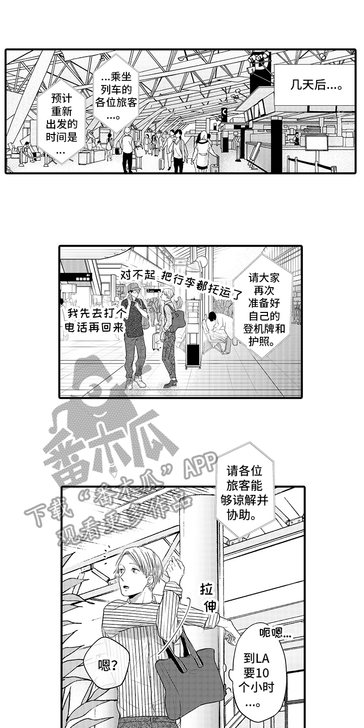 第15章：不后悔 5