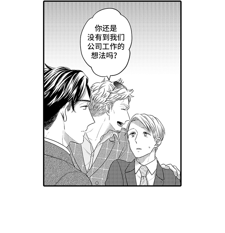 第10章：上映会 12