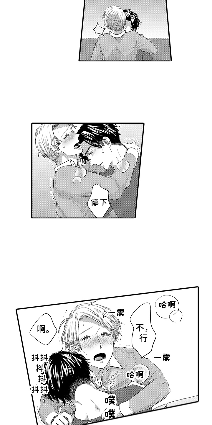 第9章：很喜欢 5