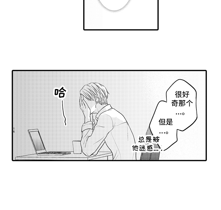 第11章：一直都是12