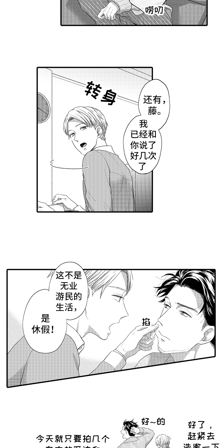 第1章：经纪人10