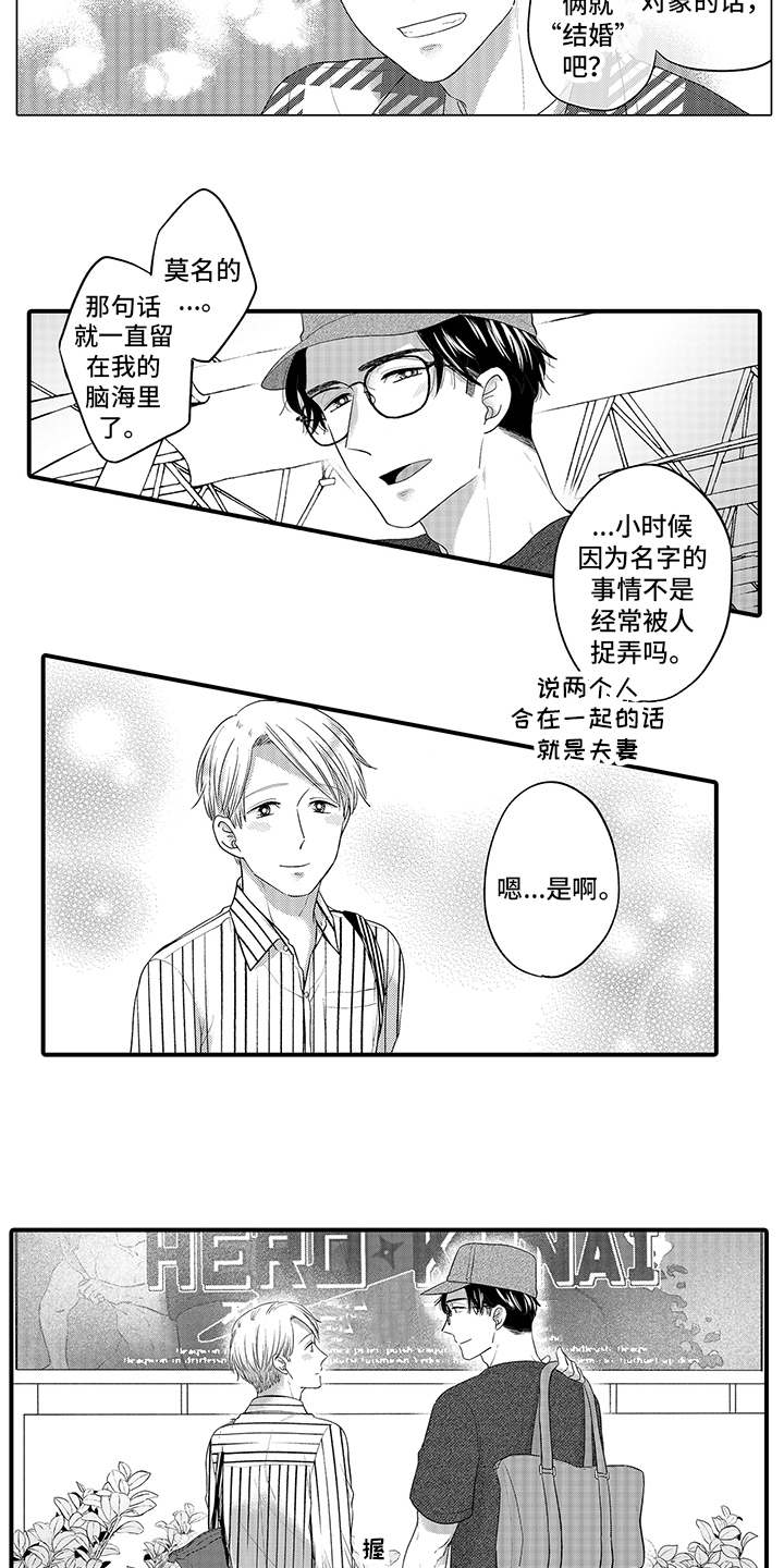 第15章：不后悔 10
