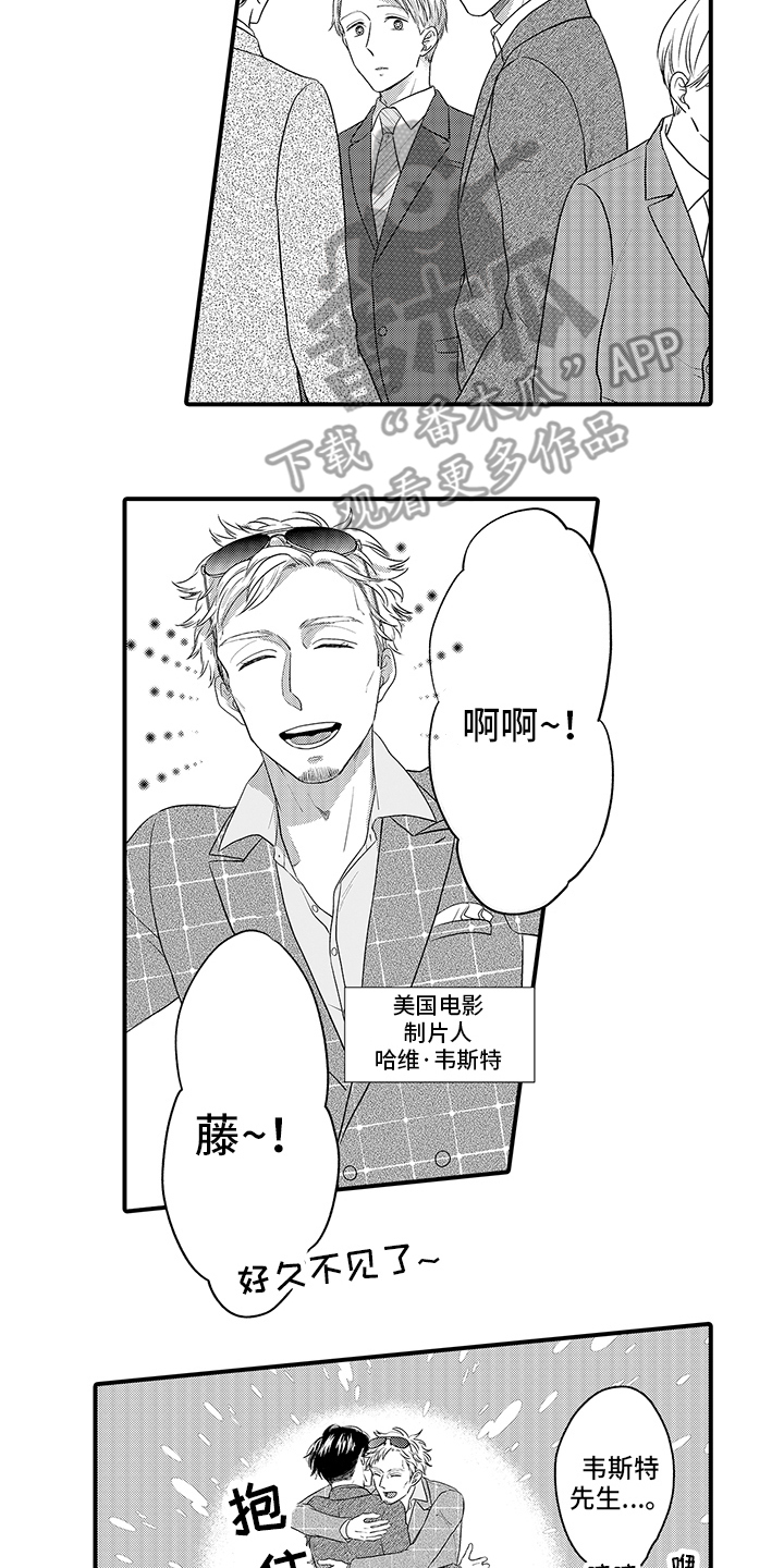 第10章：上映会 9