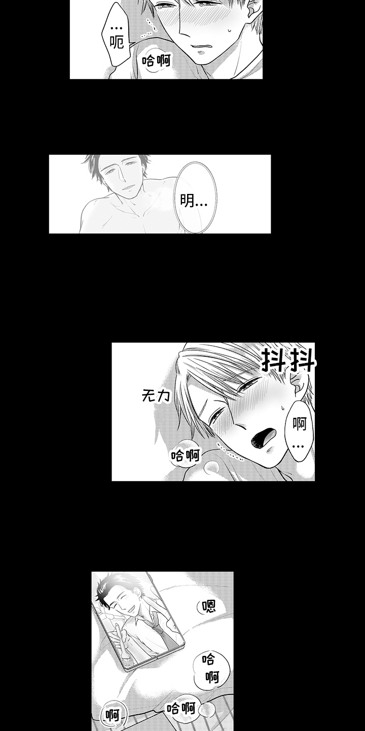 第4章：特殊想法4