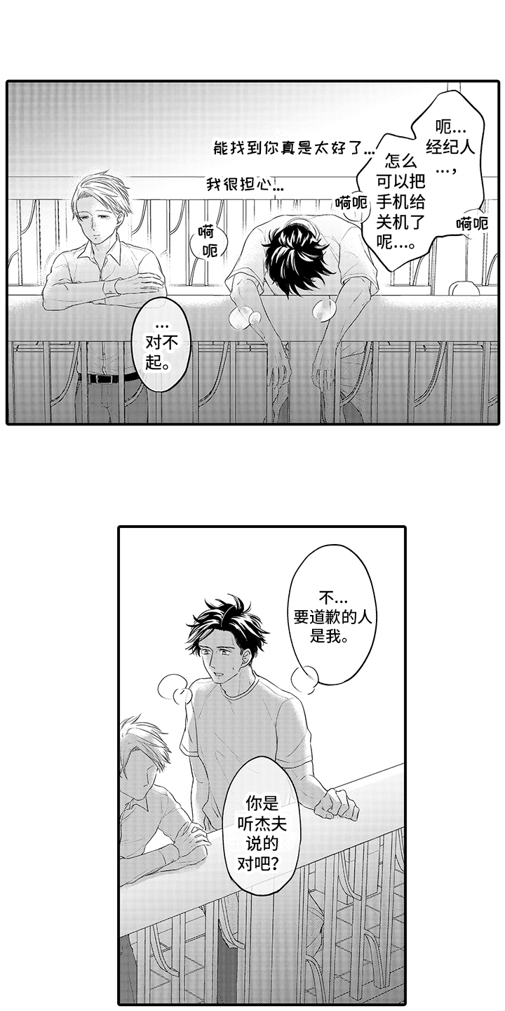 第13章：心意2