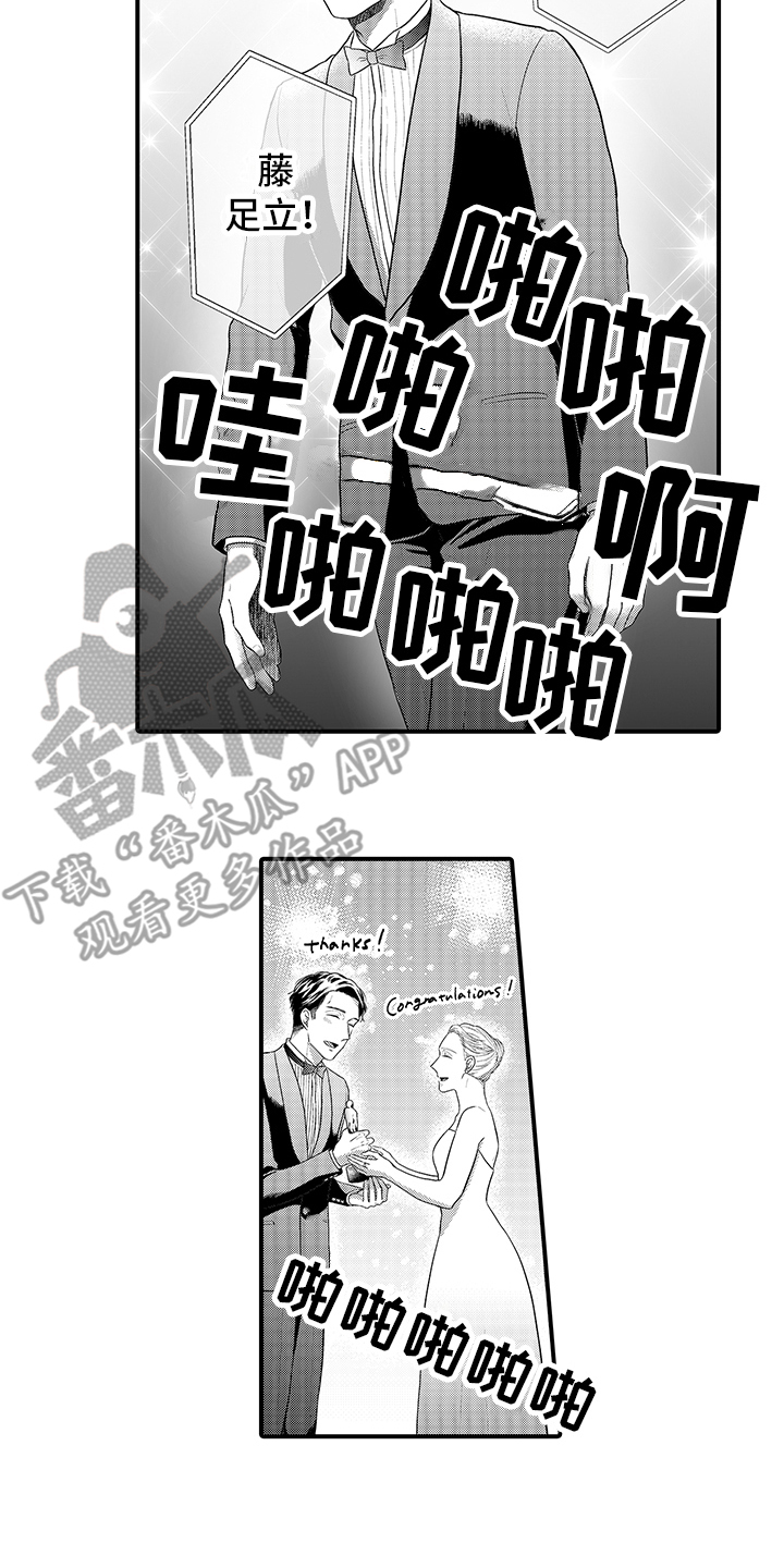 第17章：表白 1