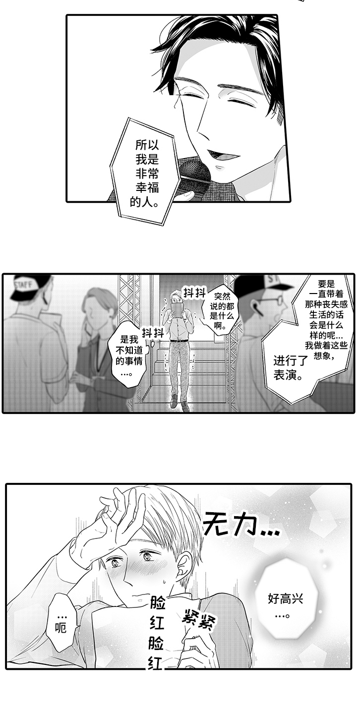 第7章：回答问题12