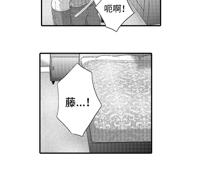 第2章：酒店12