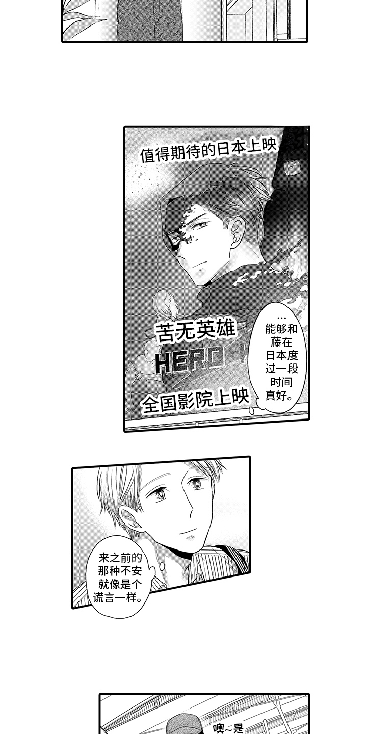 第15章：不后悔 6