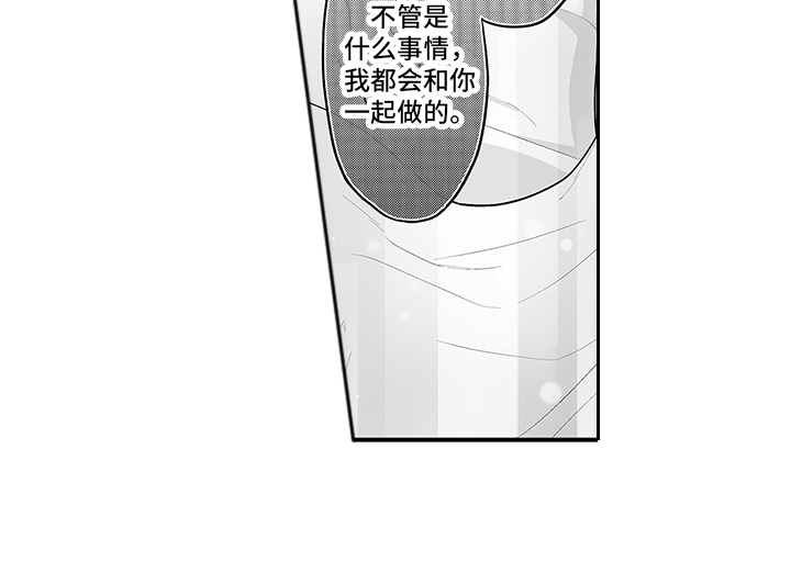 第14章：很真挚 13