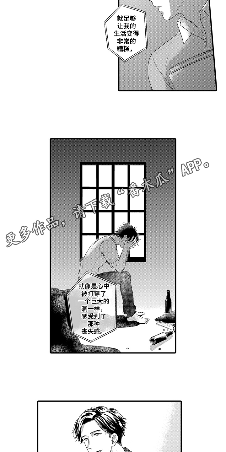 第7章：回答问题7