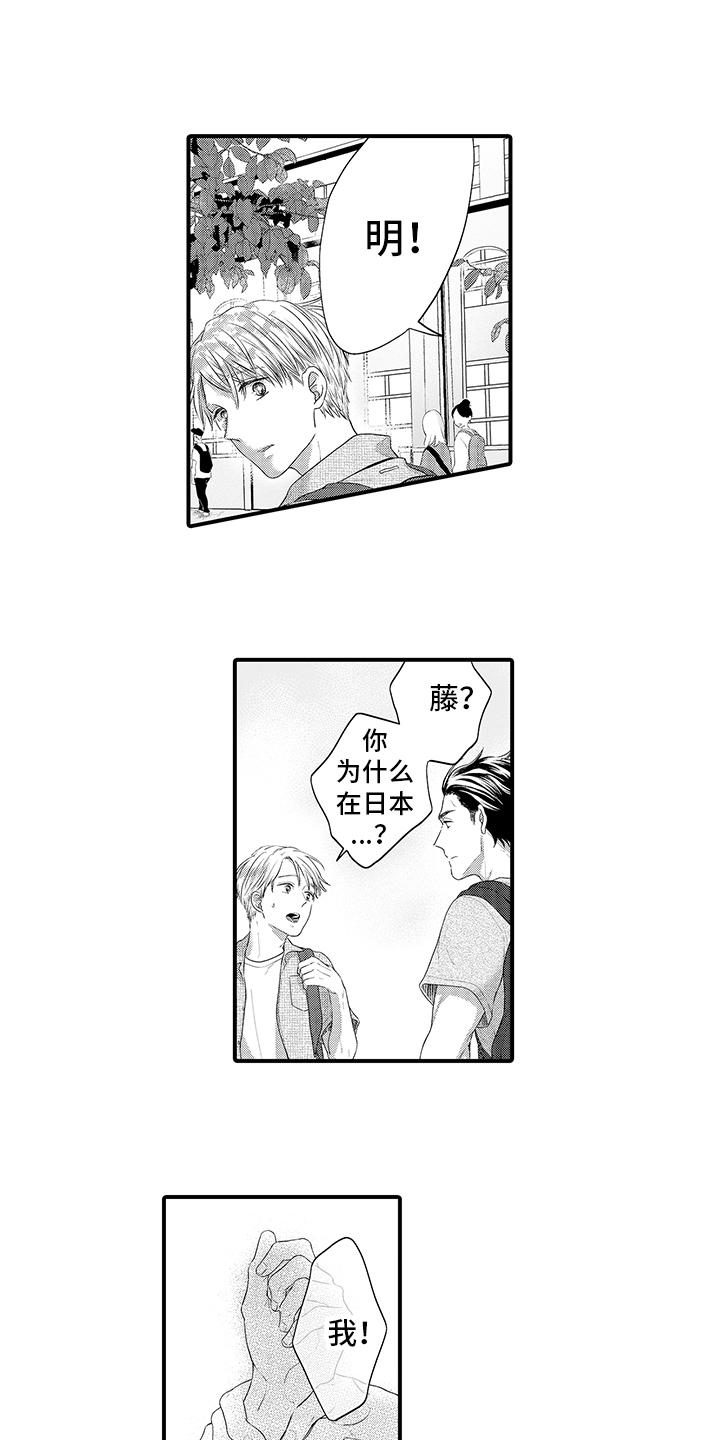 第1章：经纪人0