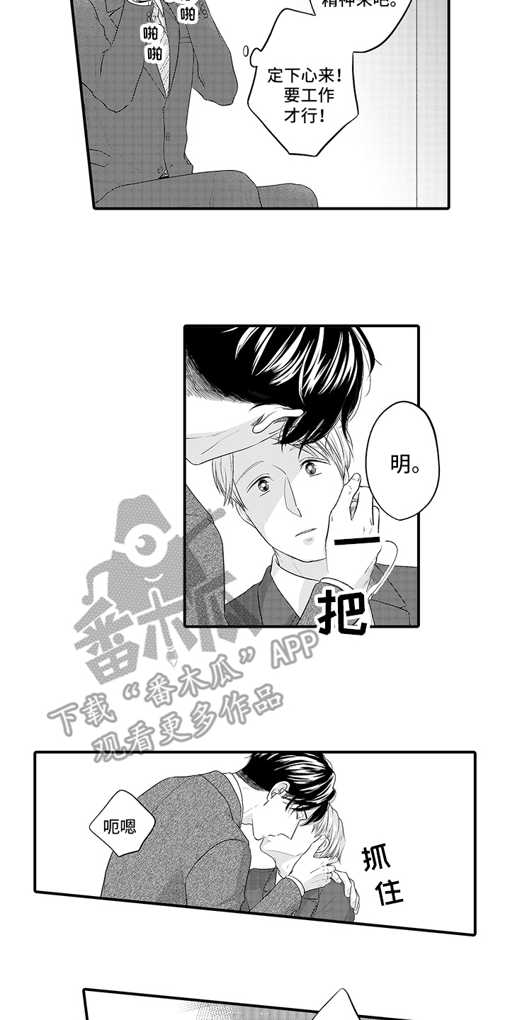 第10章：上映会 1