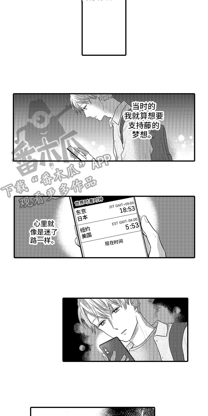 第7章：回答问题9