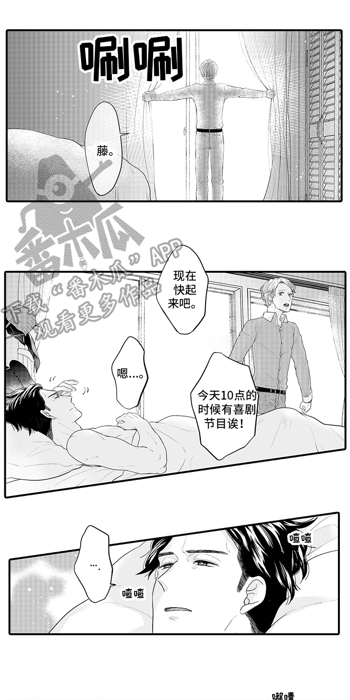第6章：带偏了 8