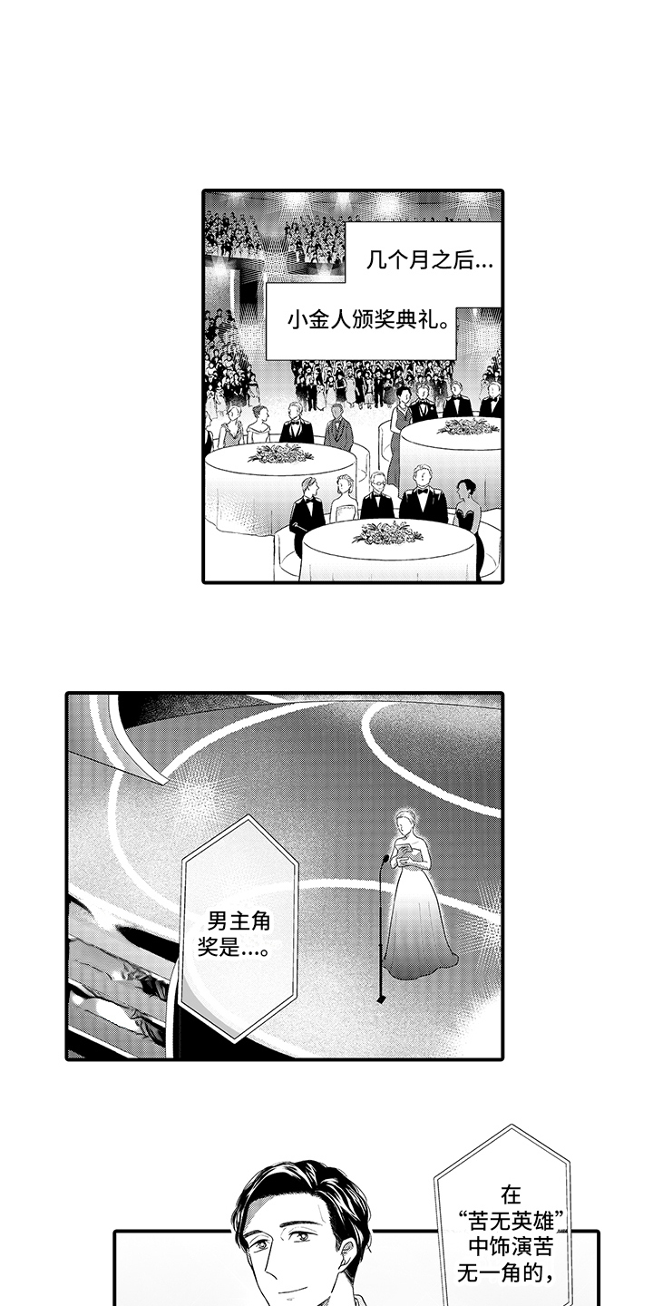 第17章：表白 0