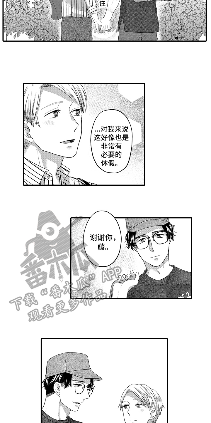第15章：不后悔 11