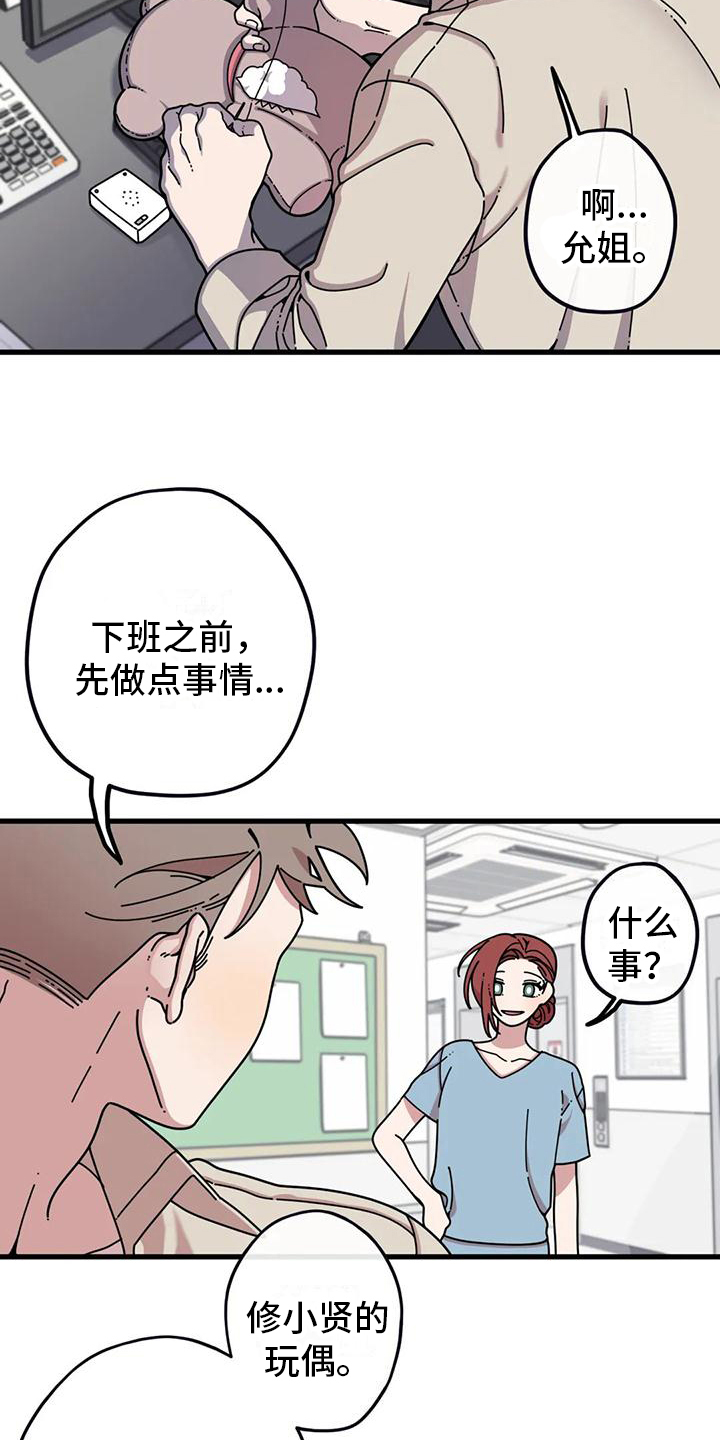 第3章：拉钩6