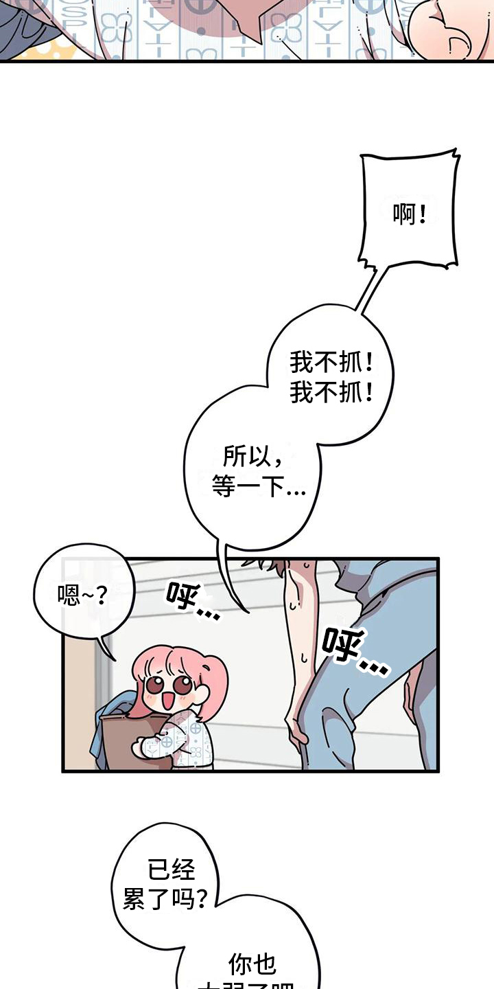 第1章：热闹的医院14