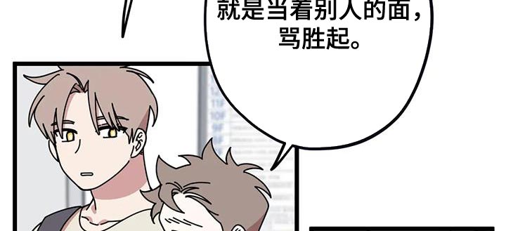 第29章：打架18