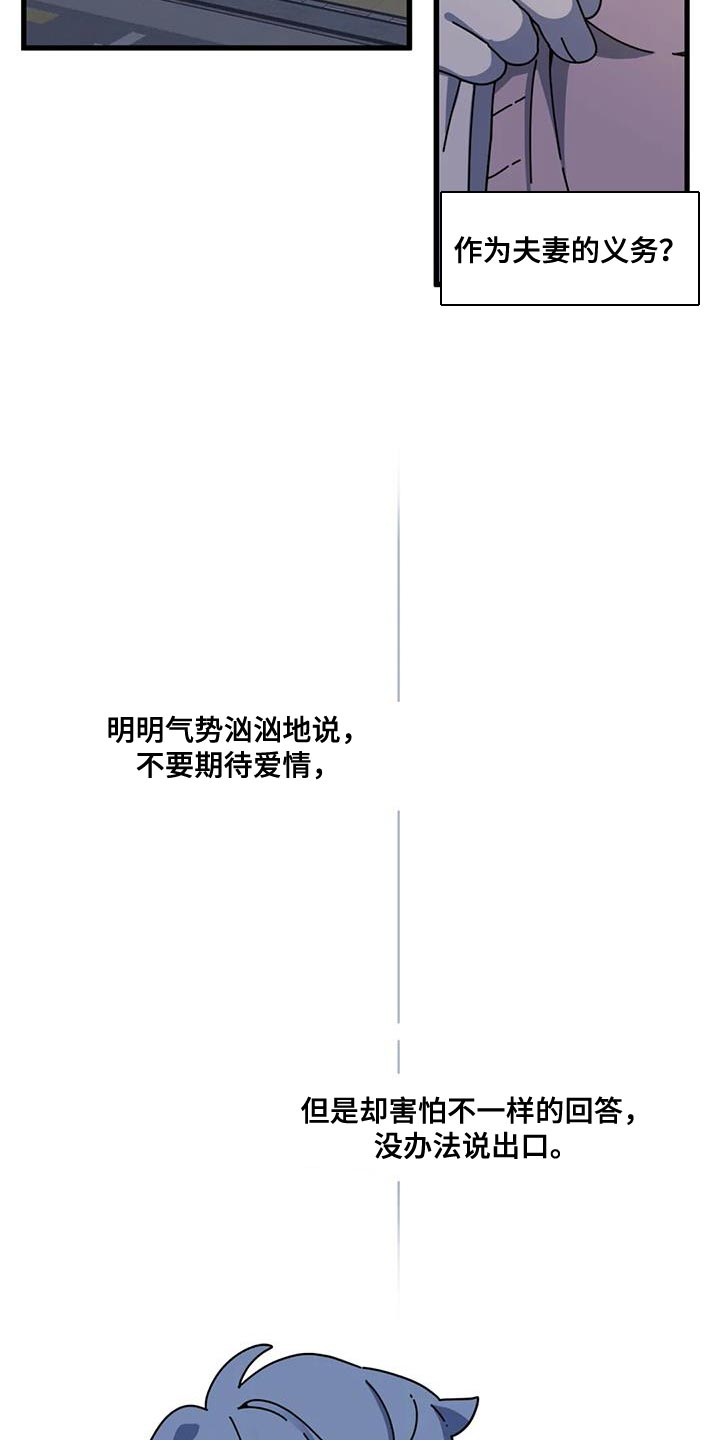 第20章：没办法说出口16