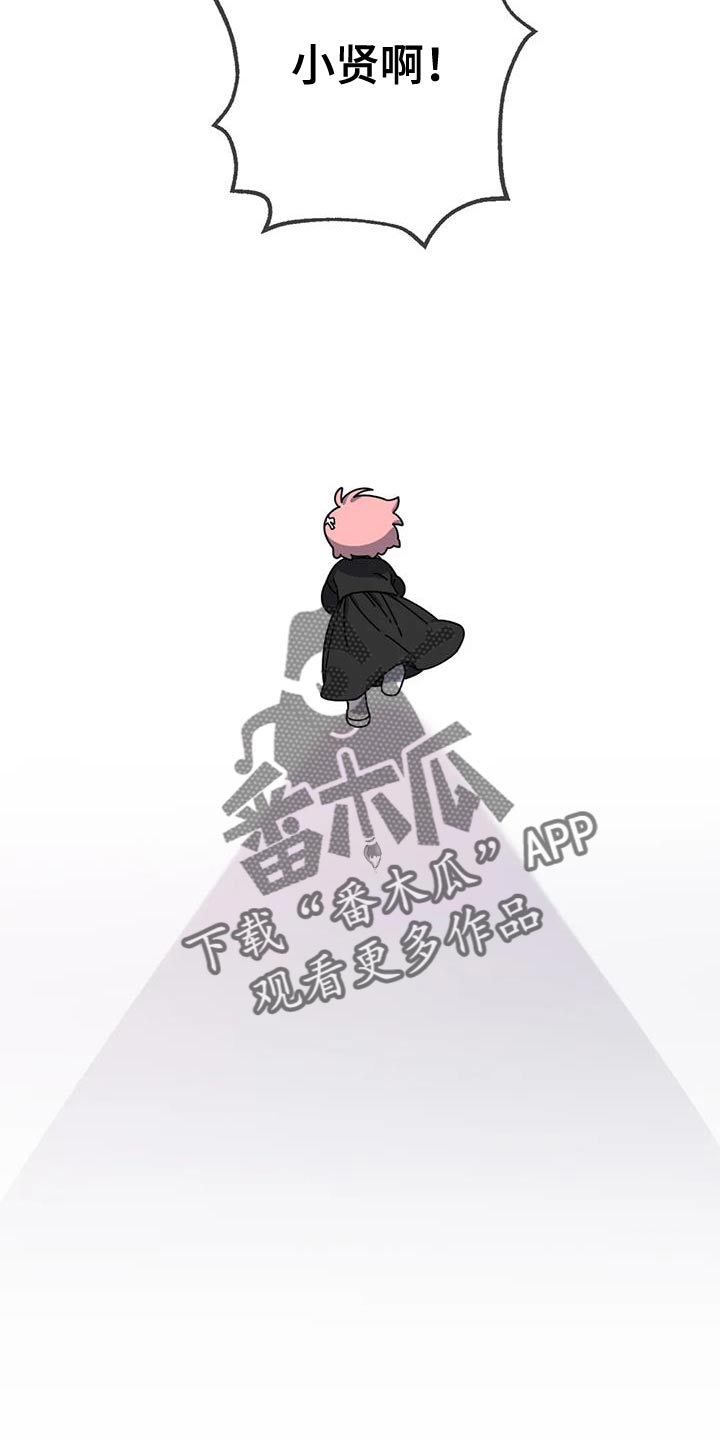第24章：哭泣4