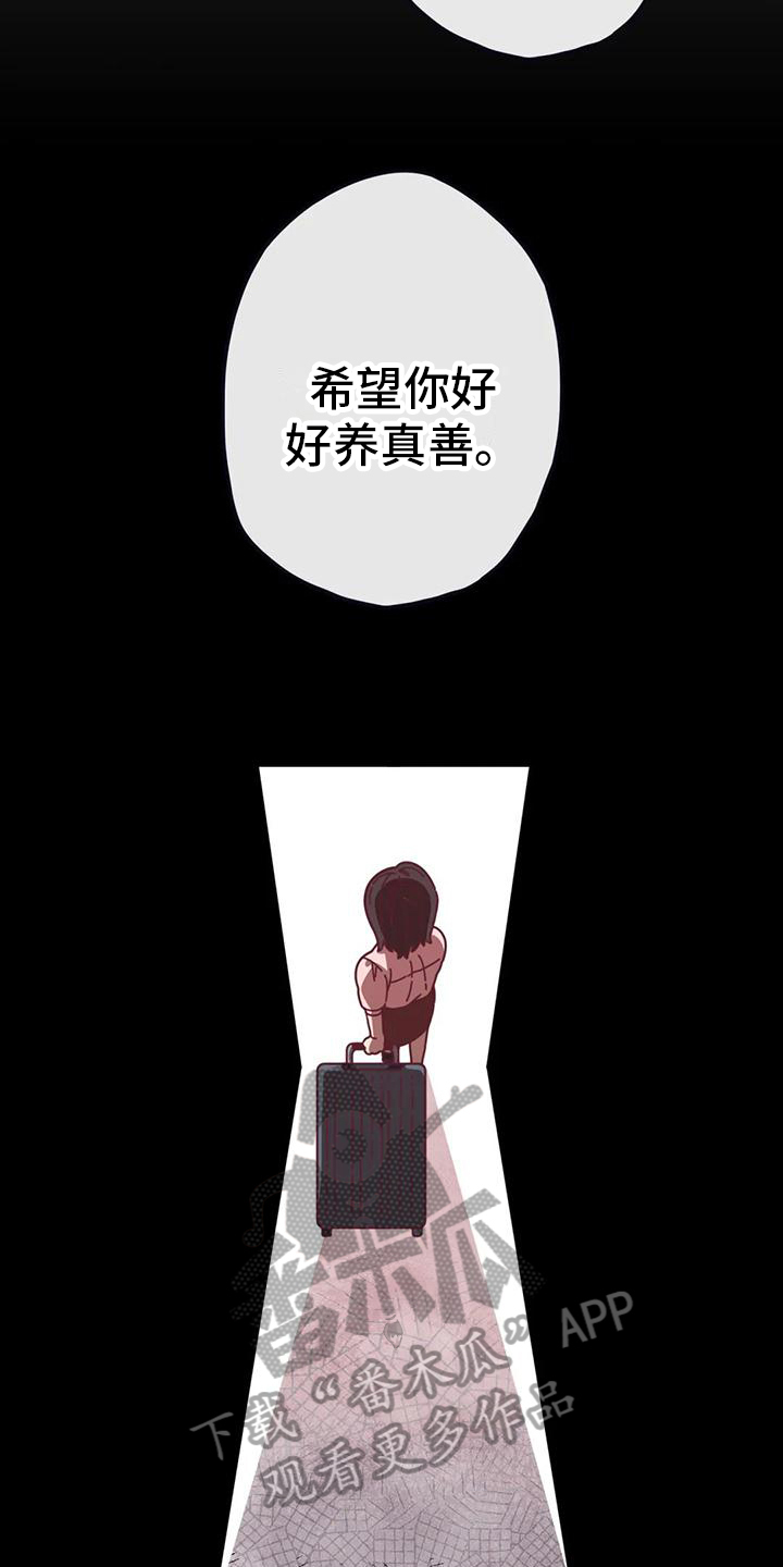 第7章：生气12