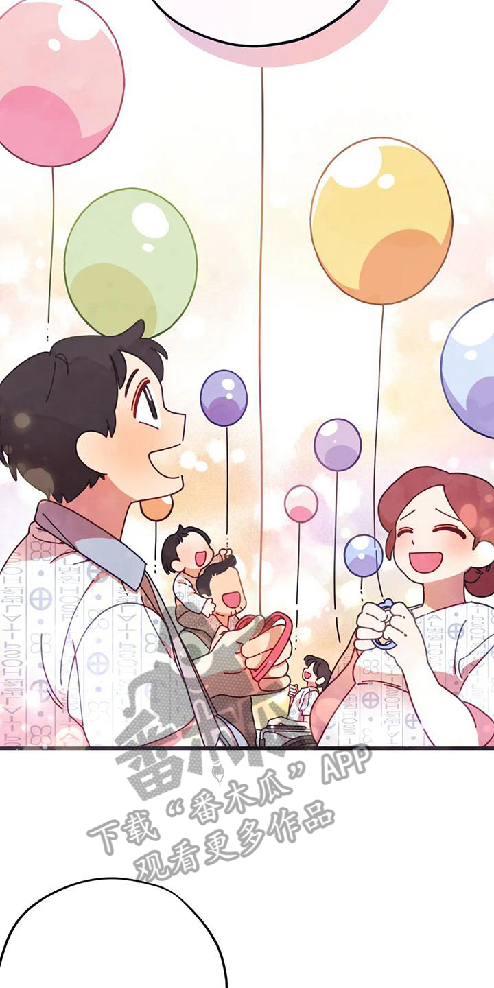 第15章：生日礼物15