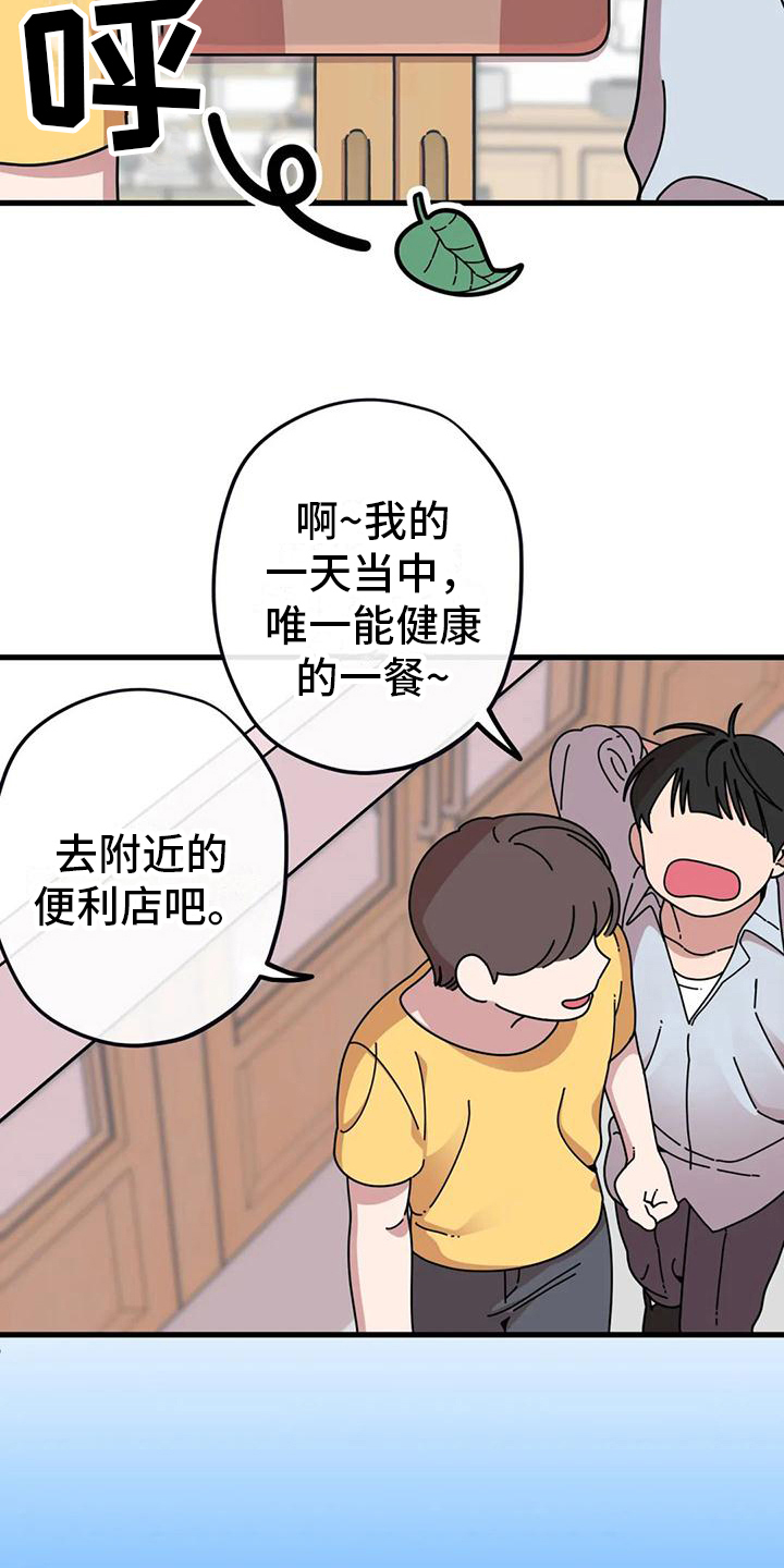 第16章：没有爱情的婚姻9
