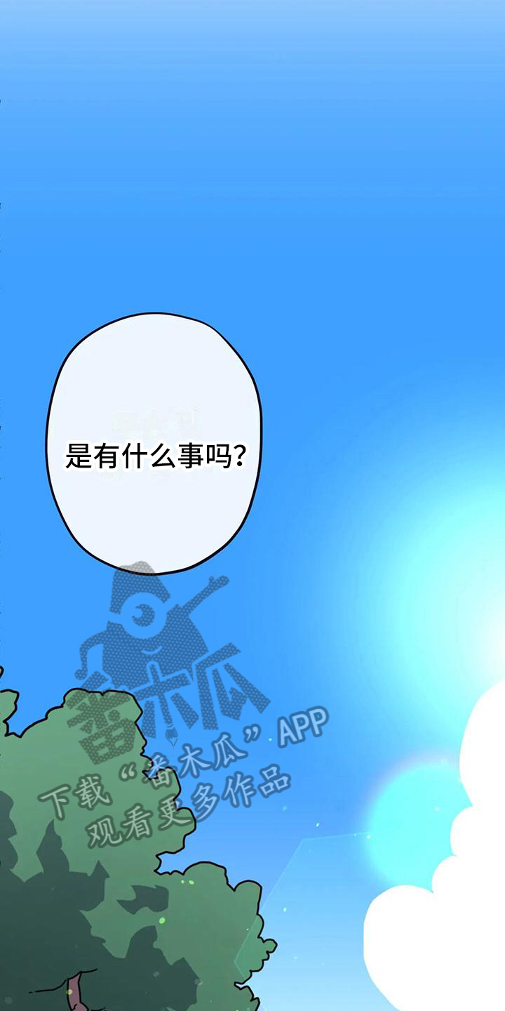 第16章：没有爱情的婚姻10