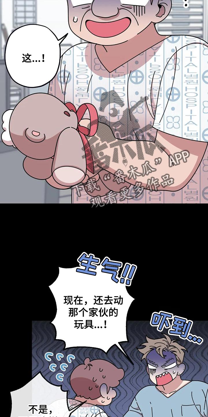 第25章：修好了9