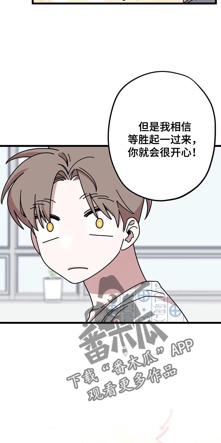 第31章：感谢27