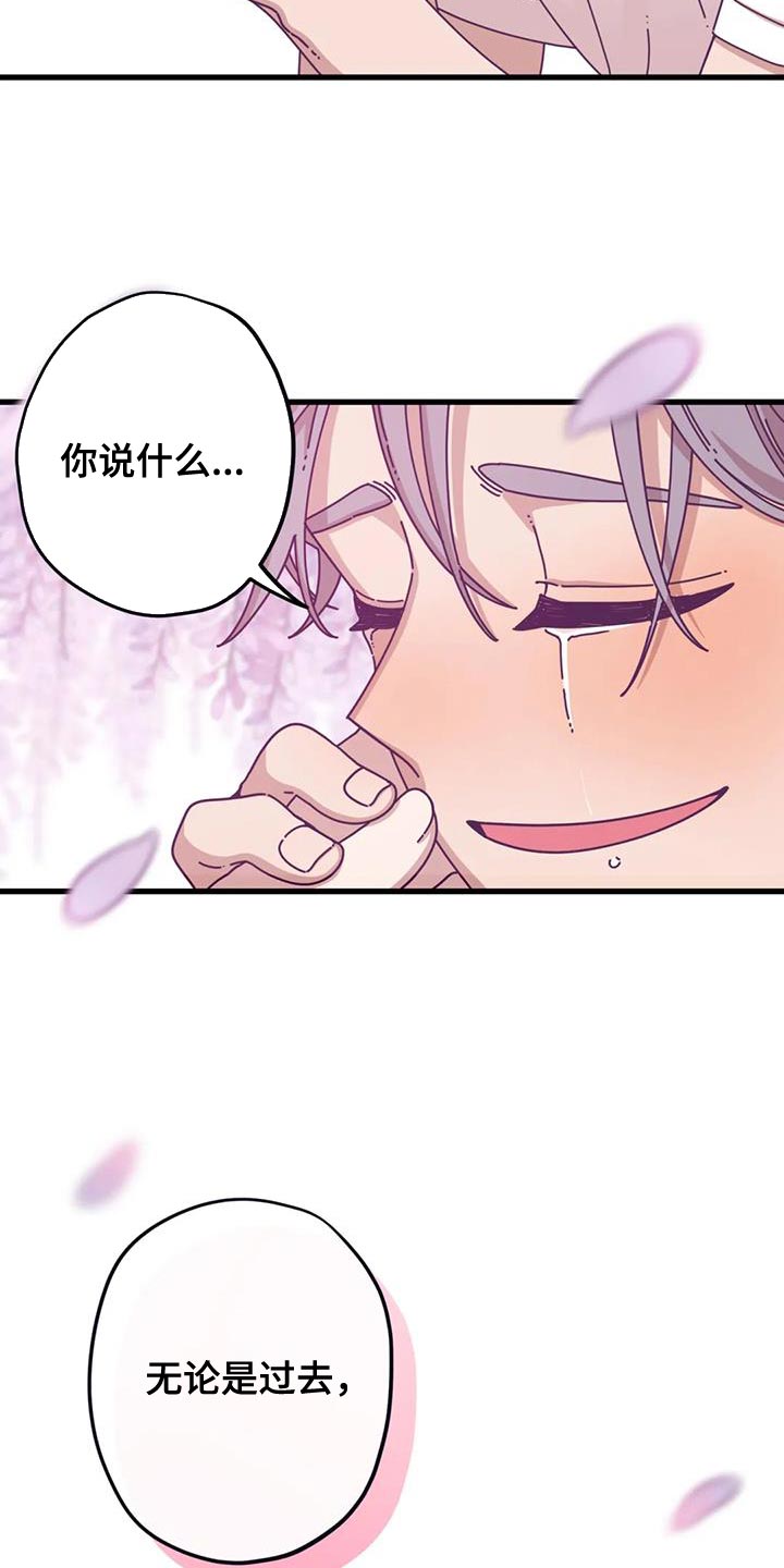 第23章：真是万幸12