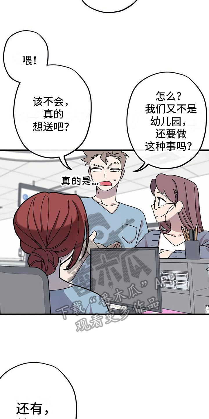 第14章：买气球8