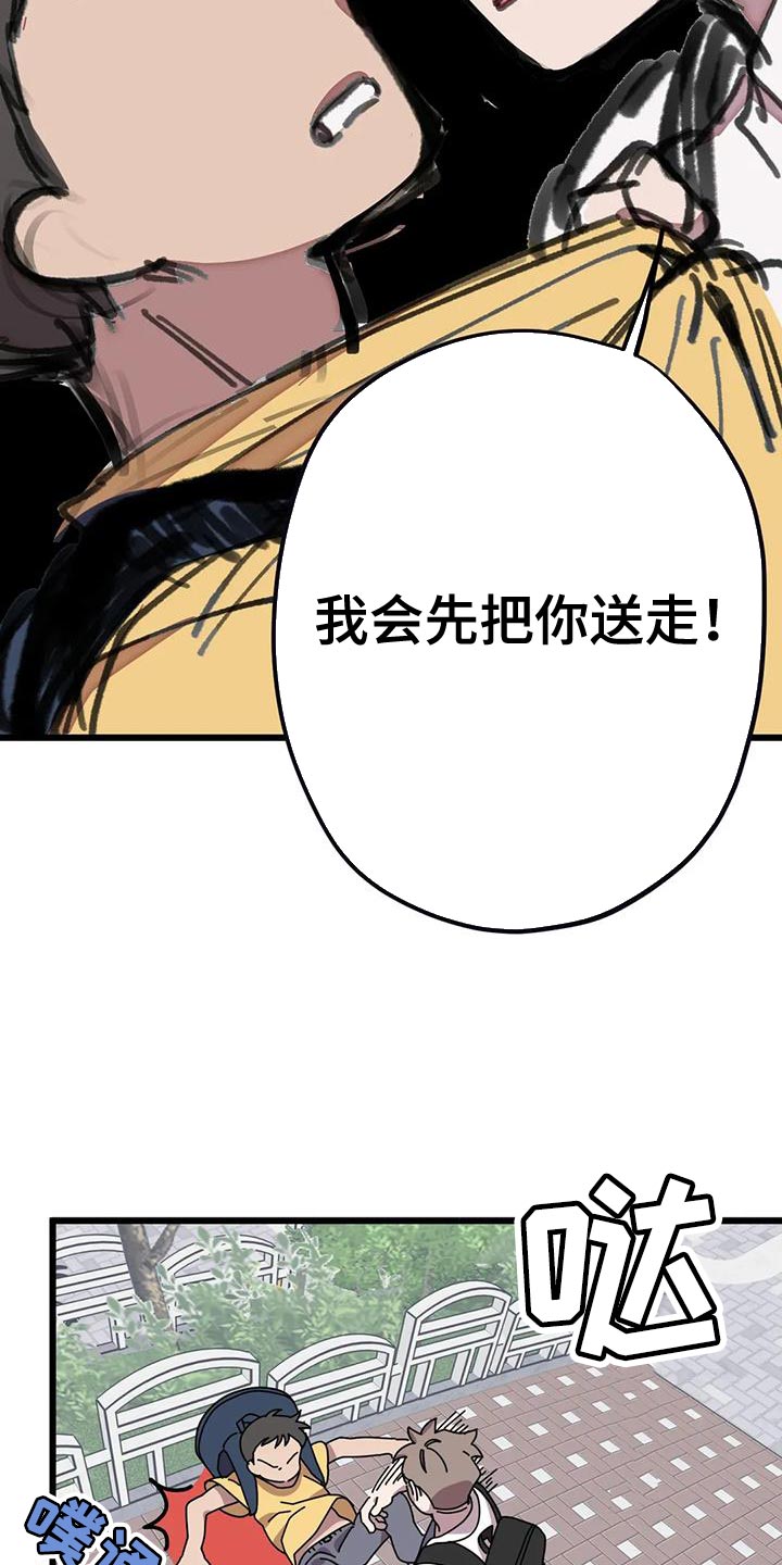 第29章：打架14