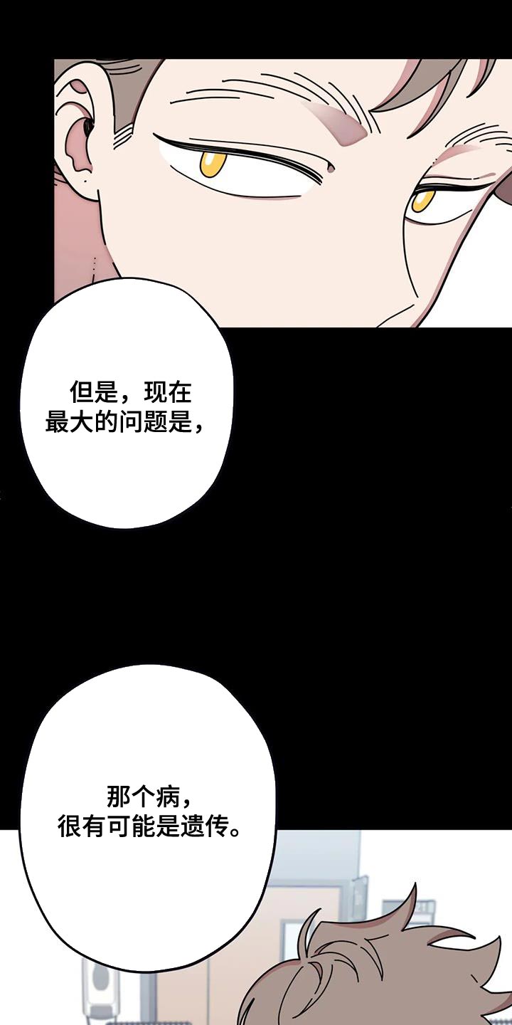 第26章：你没自信吧2