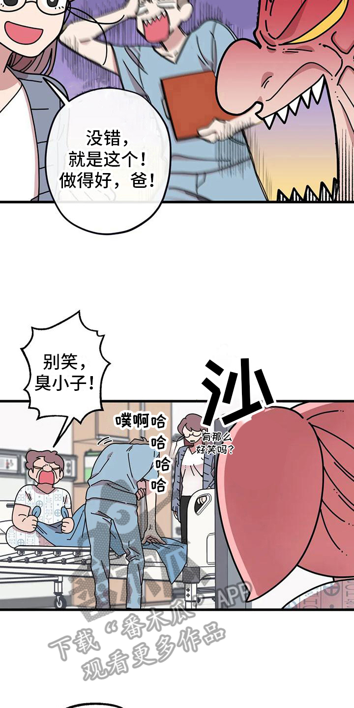 第13章：重新开始16