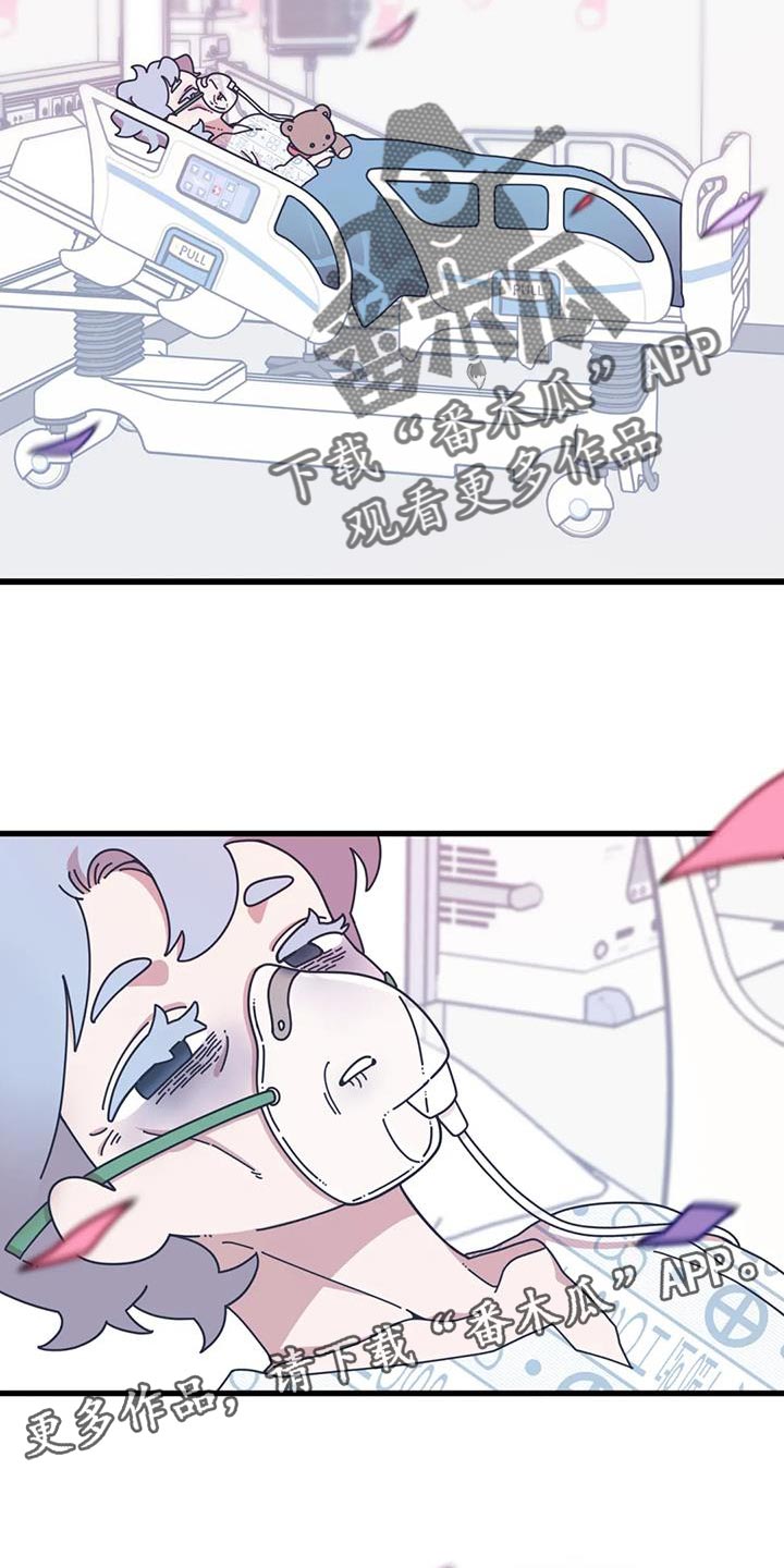 第21章：我的表白24