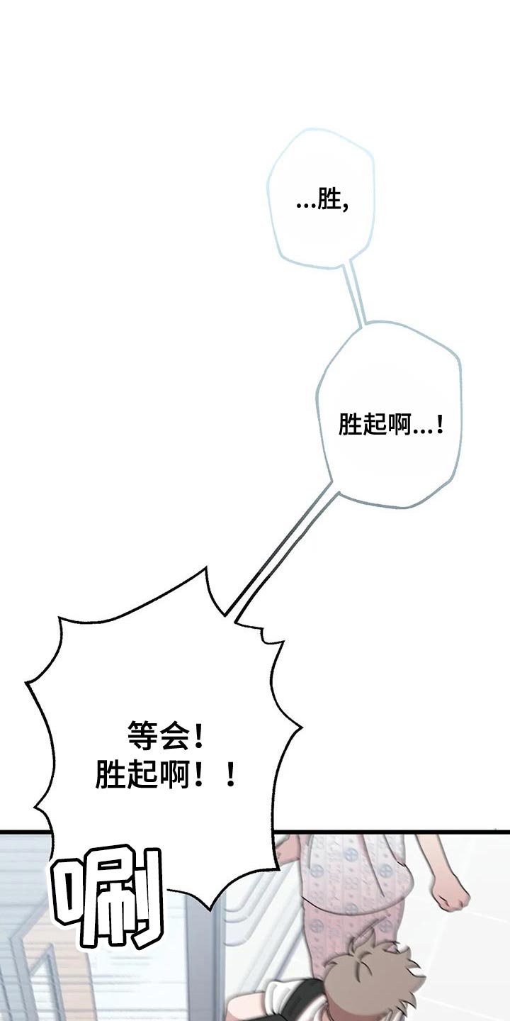 第28章：觉得冤19