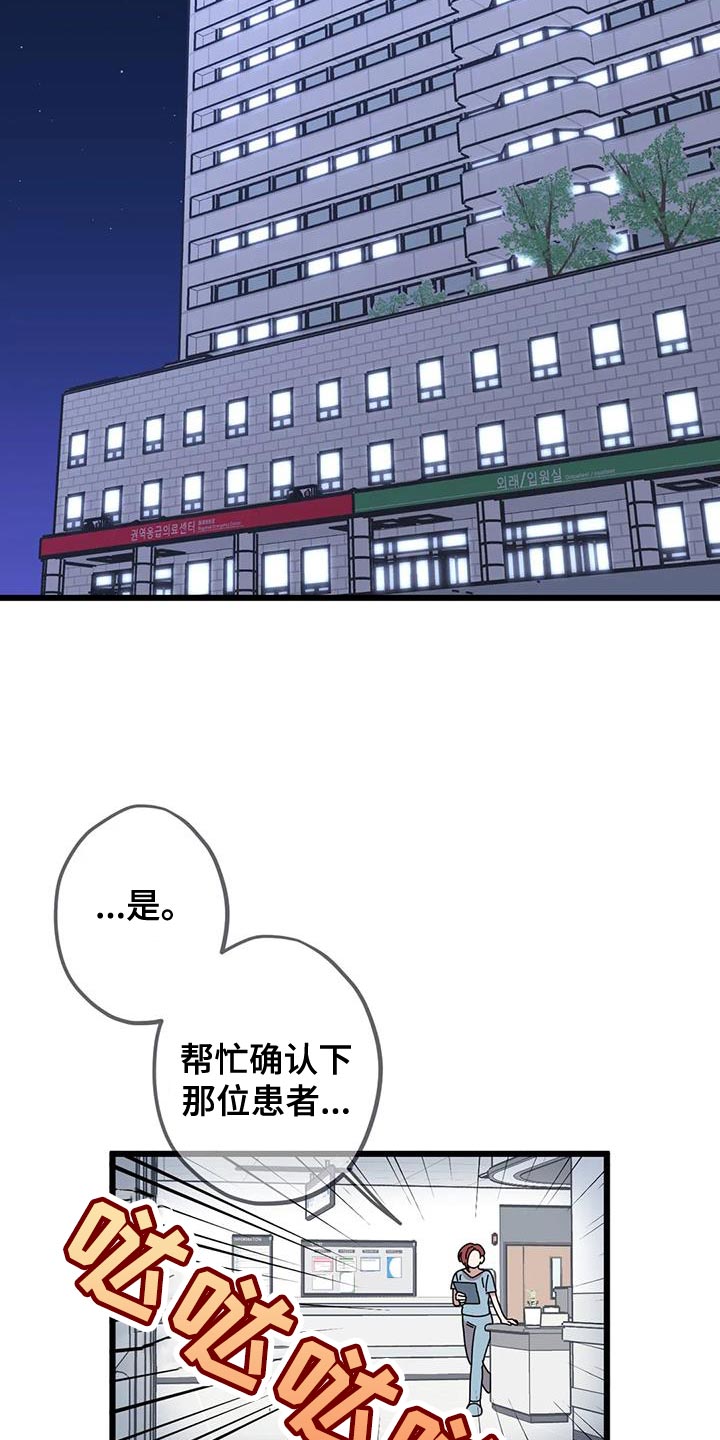 第31章：感谢5